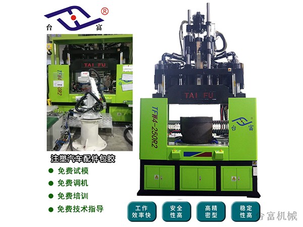 超低工作臺圓盤機(jī)